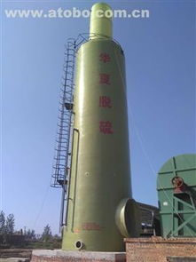 枣强县华夏脱硫除尘器厂热卖促销 气体分析与空气净化器一站式选购指南